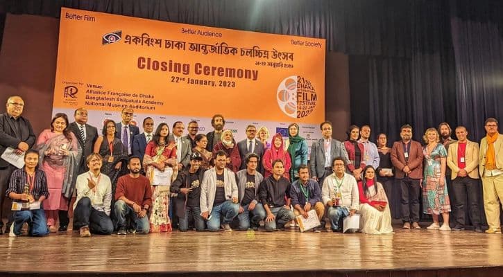 ঢাকা আন্তর্জাতিক চলচ্চিত্র উৎসব শুরু